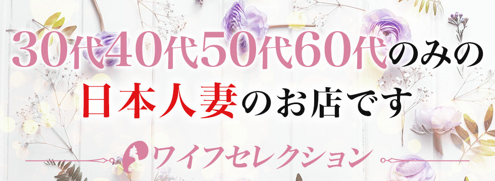 30代40代50代60代